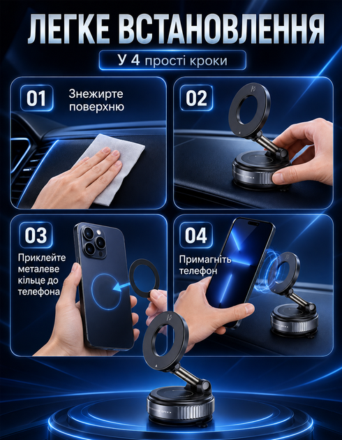Держатель для телефона Vacuum Magnetic К-007 магнитный для android и iPhone смартфона с беспроводной зарядкой Magsafe - Фото 4 Держатель для телефона Vacuum Magnetic К-007 магнитный для android и iPhone смартфона с беспроводной зарядкой Magsafe - изображение 4