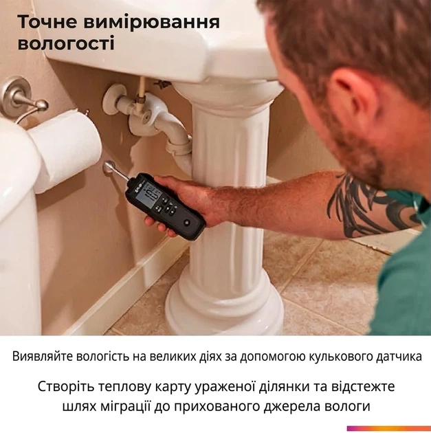 Влагомер FLIR MR59 Чорний k1 - изображение 4