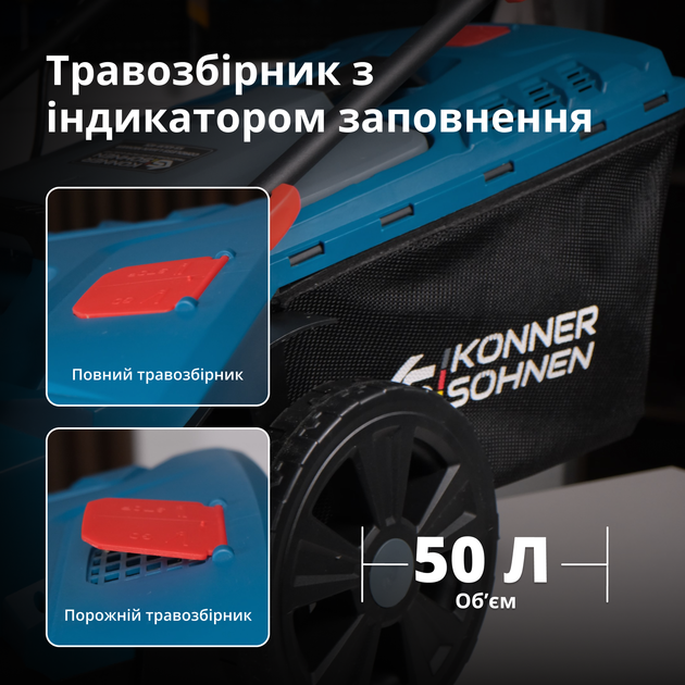Акційний набір для догляду за газоном Könner & Söhnen KS 43LM-BCT40V-SET - Фото 7 Акційний набір для догляду за газоном Könner & Söhnen KS 43LM-BCT40V-SET - изображение 7