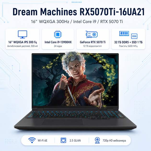 Ноутбук игровой Dream Machines RX5070Ti-16UA21 16” WQXGA 300Hz Core i9-13900HX 32 GB SSD 1TB RTX 5070Ti 12 ГБ - изображение 2