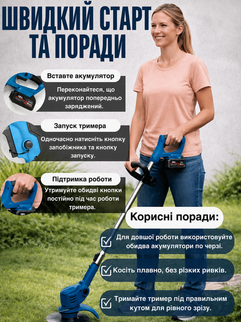 Тример акумуляторний GTD-48 для трави та газону з 2 акумуляторами 48V, набором ножів, пиляльним диском і регульованою штангою Показник потужності для дачі та саду Акумуляторні тримери для кущів і газону інструмент для догляду за садом - изображение 2