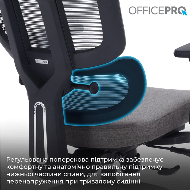 Кресло офисное OfficePro Skyline OC580-B-DG-DG - Фото 9 Кресло офисное OfficePro Skyline OC580-B-DG-DG - изображение 9