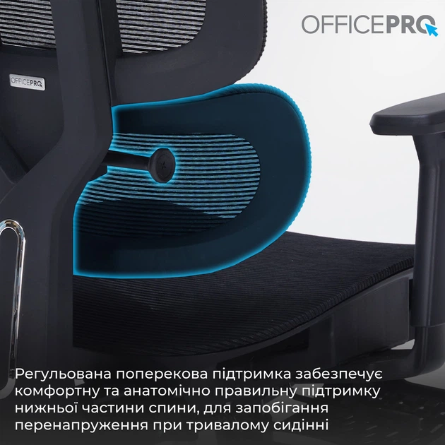 Кресло офисное OfficePro Skyline OC750-B-B-B - изображение 10