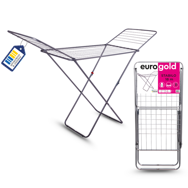 Сушарка для білизни EuroGold Stabilo 0503SE сіра (стійка для сушіння білизни Eurogold) - Фото 1 Сушарка для білизни EuroGold Stabilo 0503SE сіра (стійка для сушіння білизни Eurogold) - изображение 1
