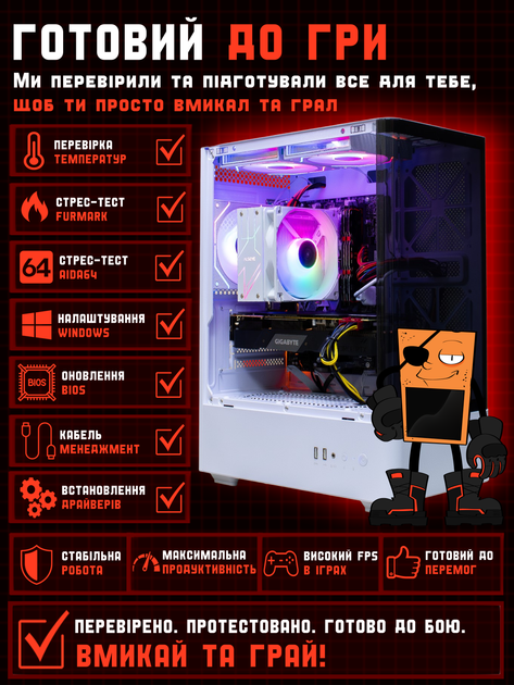 Игровой ПК Tera Offer v4 (RTX 2070 Super/i7 9700/DDR4 16GB/SSD 512GB) - изображение 4