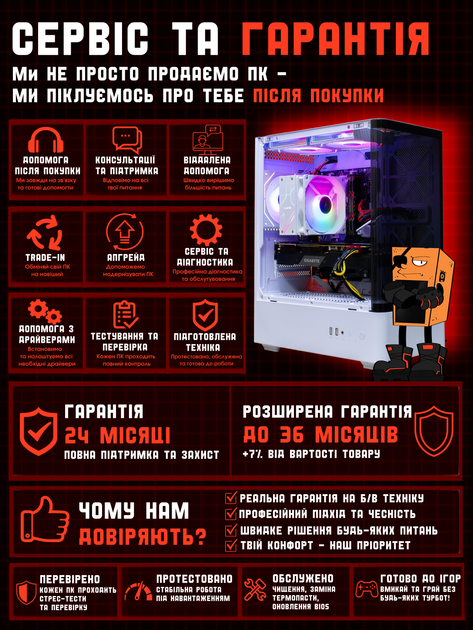 Игровой ПК Tera Offer v4 (RTX 2070 Super/i7 9700/DDR4 16GB/SSD 512GB) - изображение 8