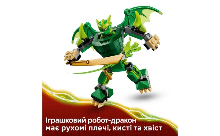 Конструктор Lego Ninjago Боевой набор работа Дракона Ллойда, 81 деталь 71862 - изображение 4
