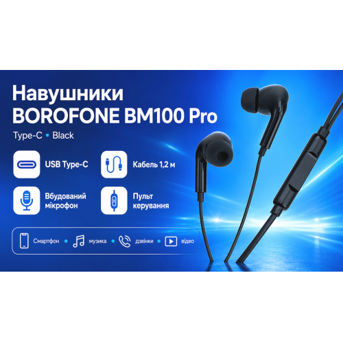 Навушники Borofone BM100 Pro з мікрофоном Type-C, 1 м, Black - Фото 2 Навушники Borofone BM100 Pro з мікрофоном Type-C, 1 м, Black - зображення 2
