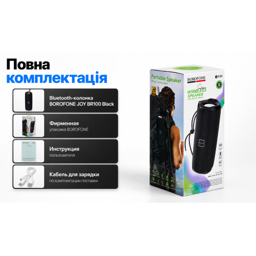 Bluetooth-колонка Borofone Joy BR100 Black - зображення 5
