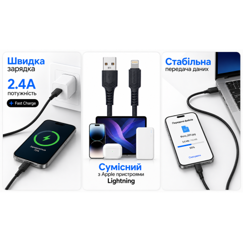 Кабель Borofone BX116BK USB - Lightning 2.4А, 1м, Black - Фото 3 Кабель Borofone BX116BK USB - Lightning 2.4А, 1м, Black - зображення 3