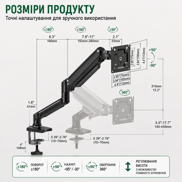Крепление для монитора V-Star N80 с газлифтом 17–30" Black (3_08366) - изображение 5