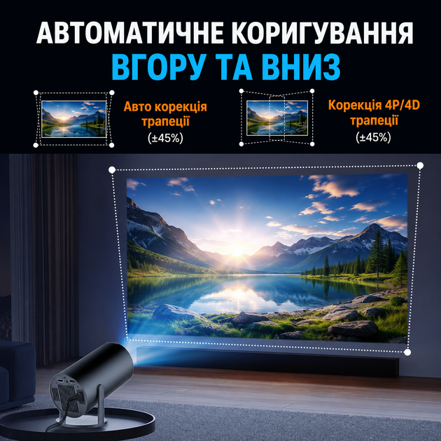 Мини-проектор DITONG HY300 Plus Android 11 Wi-Fi 6 Bluetooth 5.0 HD 720P 4K Black - изображение 3