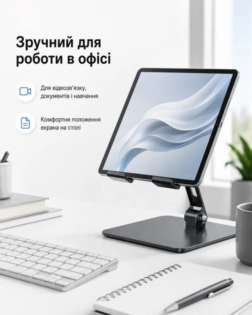 Тримач для планшета/смартфона BeCover BC-MT134-1 Gray (BC_715847) - зображення 3