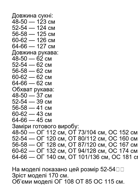 Сукня у вечірньому стилі на запАх софт зелений розмір 52-54 - зображення 5
