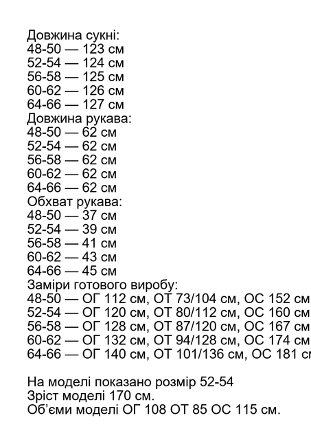 Платье в вечернем стиле на запАх софт мокко размер 52-54 - изображение 6