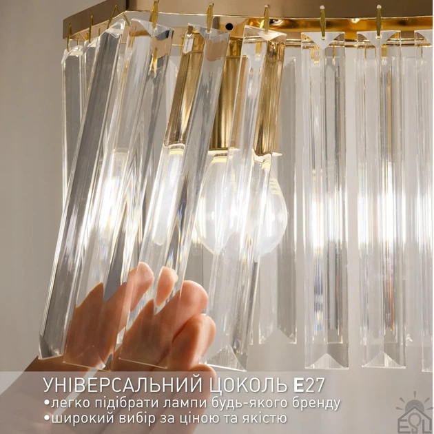Люстра ESLLSE ROSYNKA L 450x295 мм на 3 лампи E27 Золотая - Фото 2 Люстра ESLLSE ROSYNKA L 450x295 мм на 3 лампи E27 Золотая - изображение 2