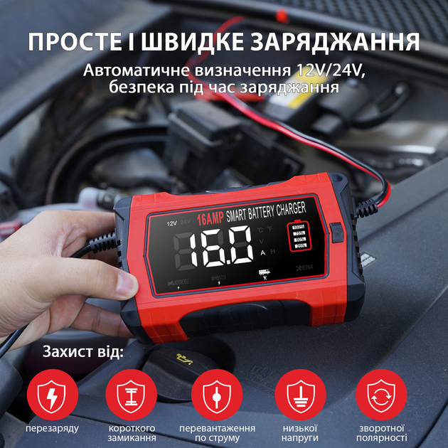 Зарядное устройство автоматическое HTRC 12V 16A / 24V 10A для аккумуляторов AGM, Gel, SLA, EFB, LiFePO4, Lithium и других - изображение 6