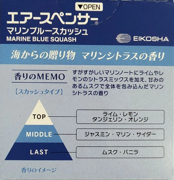 Ароматизатор Eikosha A106 Marine Blue Squash SPIRIT REFILL меловой для автомобиля - изображение 2