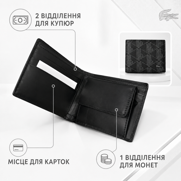 Кошелек Lacoste черный горизонтальный с монограммным принтом из экокожи с отделениями для купюр карт и монет - Фото 3 Кошелек Lacoste черный горизонтальный с монограммным принтом из экокожи с отделениями для купюр карт и монет - изображение 3