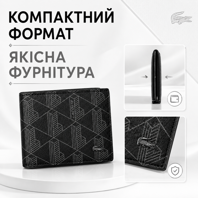 Кошелек Lacoste черный горизонтальный с монограммным принтом из экокожи с отделениями для купюр карт и монет - Фото 4 Кошелек Lacoste черный горизонтальный с монограммным принтом из экокожи с отделениями для купюр карт и монет - изображение 4