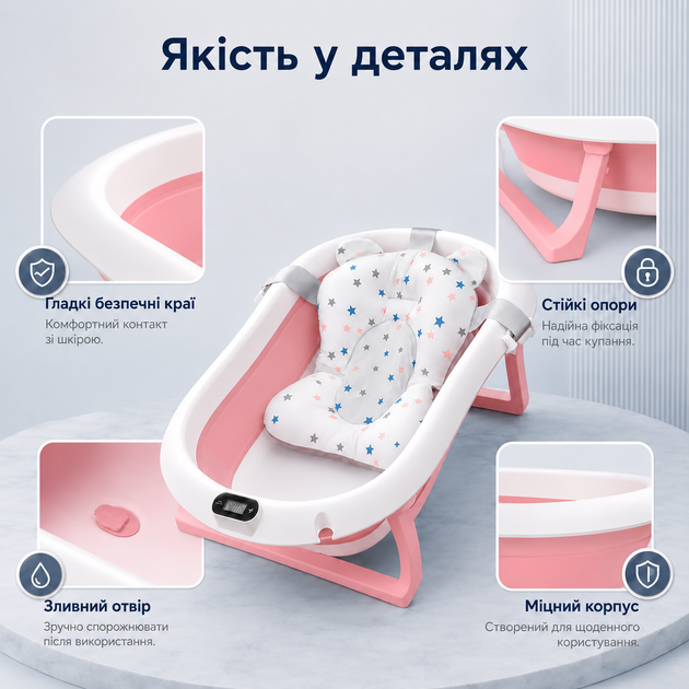 Ванночка для новорожденных Extralink Kids с LED термометром розовая детская складная ванна - изображение 2