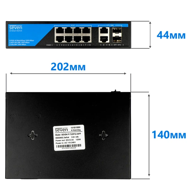 Гігабітний PoE комутатор 8 портів SEVEN P-7328FG-2SFP - изображение 5