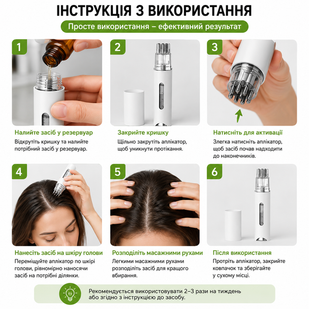Аппликатор-массажер для нанесения масел на кожу головы, 15 мл - изображение 4