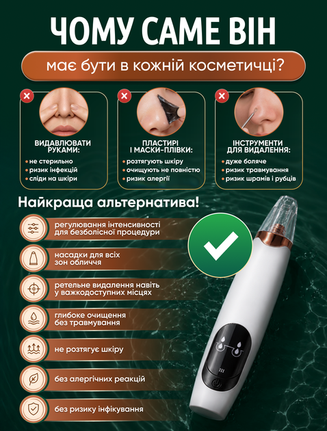 Вакуумный очиститель пор чистящее устройство для удаления черных точек пилинг вакуумный массаж чистящий аппарат (WSC-03) - изображение 4