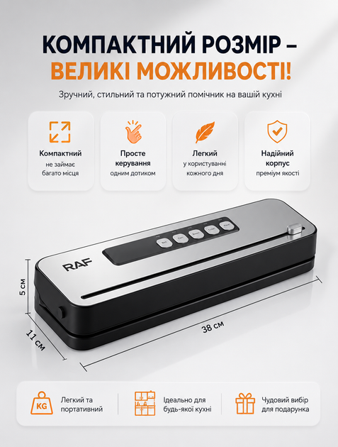 Автоматический вакууматор для продуктов с шириной запайки 32 см и мощностью 110 Вт для сохранения свежести еды без консервантов - изображение 5