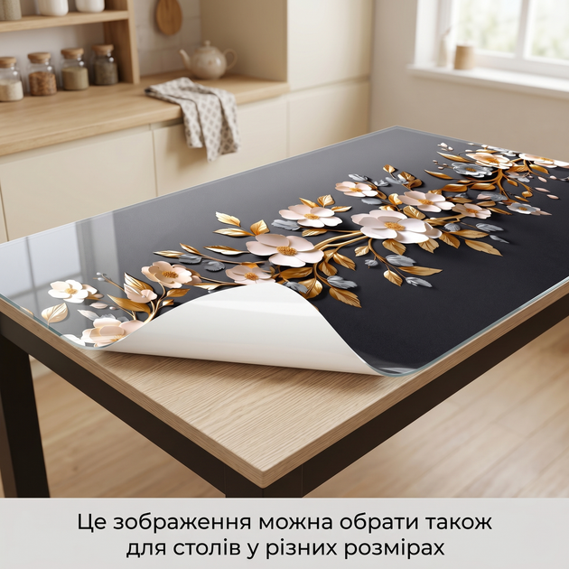 Покриття для підвіконня, м'яке скло з фотодруком білі квіти із золотим листям, 1,2 мм (350х1000) (ПО-1-tx426) - зображення 5