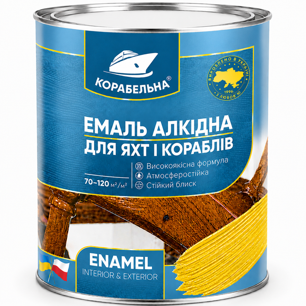 Эмаль алкидная Корабльная ПФ-115 Желтая 0,9кг - Фото 1 Эмаль алкидная Корабльная ПФ-115 Желтая 0,9кг - изображение 1
