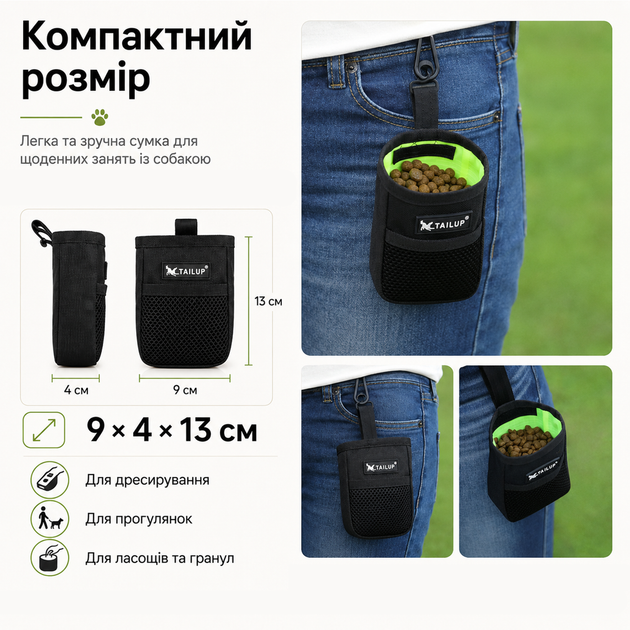 Поясная сумка для лакомств для дрессировки собак TAILUP черная - Фото 6 Поясная сумка для лакомств для дрессировки собак TAILUP черная - изображение 6