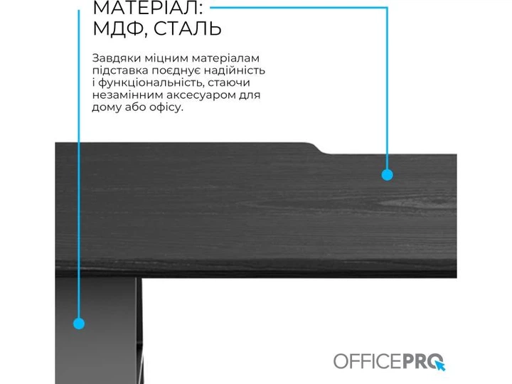 Підставка для монітора OfficePro MR123B Black - зображення 8