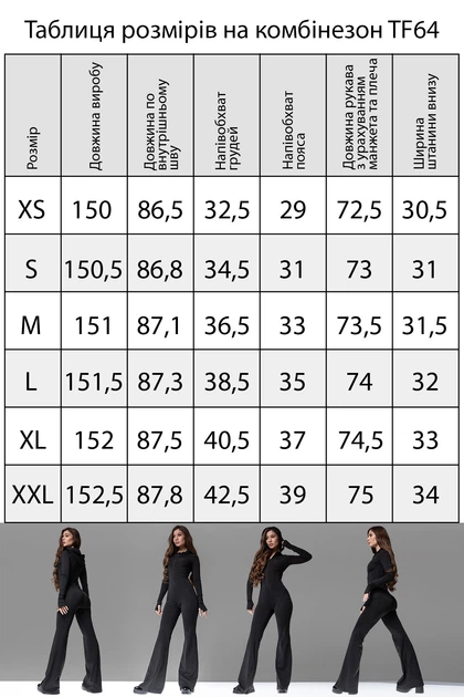 Утеплений комбінезон із капюшоном та пуш-апом сідниць TOTALFIT TF64-TT10 2XL - Фото 12 Утеплений комбінезон із капюшоном та пуш-апом сідниць TOTALFIT TF64-TT10 2XL - зображення 12