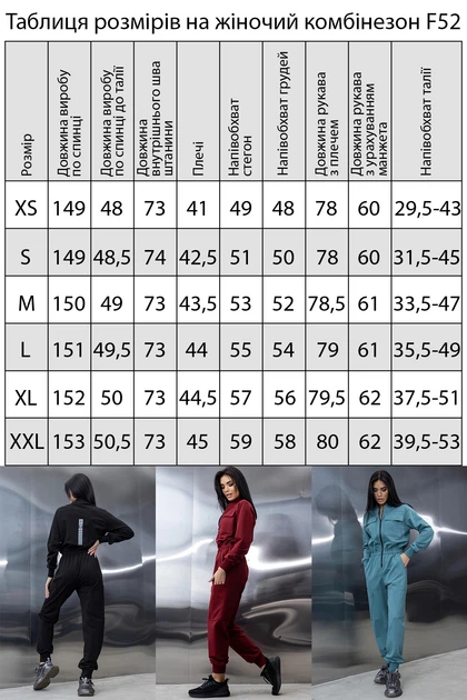 Жіночий комбінезон TOTALFIT F52B-LD61 2XL - Фото 11 Жіночий комбінезон TOTALFIT F52B-LD61 2XL - изображение 11