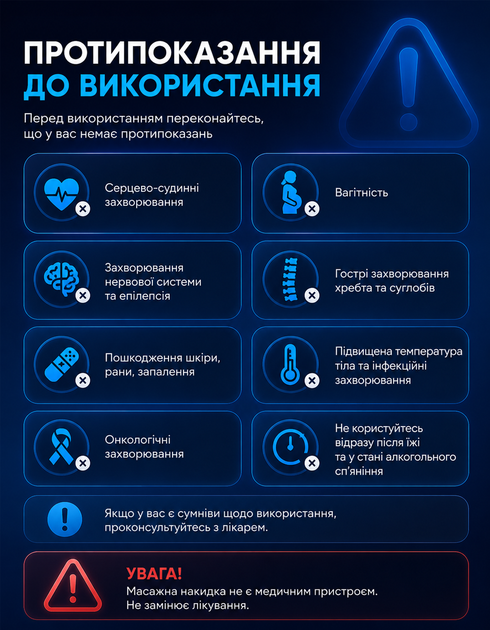 Массажная накидка ALT-796 на кресло с подогревом массажер для спины шеи головы подушка массажажер - изображение 6