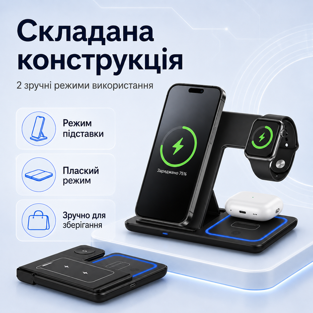 Бездротовий зарядний пристрій 3в1 для смартфона, годинника та навушників. Чорний - Фото 3 Бездротовий зарядний пристрій 3в1 для смартфона, годинника та навушників. Чорний - зображення 3