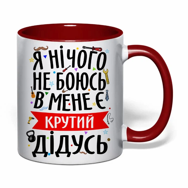 Чашка с печатью "Крутой дедушка" (цвет бордовый) (42649) - изображение 2
