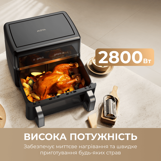 Мультипечь Mova AeroChef FD20s Pro Black - изображение 2