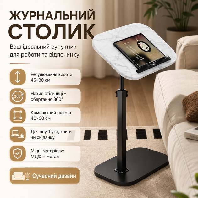 Журнальний столик Grant з регулюванням висоти та обертом 360°, 80-45х40х30 см, Білий/Приставний столик/Приставний столик/Приліжковий столик - Фото 1 Журнальний столик Grant з регулюванням висоти та обертом 360°, 80-45х40х30 см, Білий/Приставний столик/Приставний столик/Приліжковий столик - зображення 1
