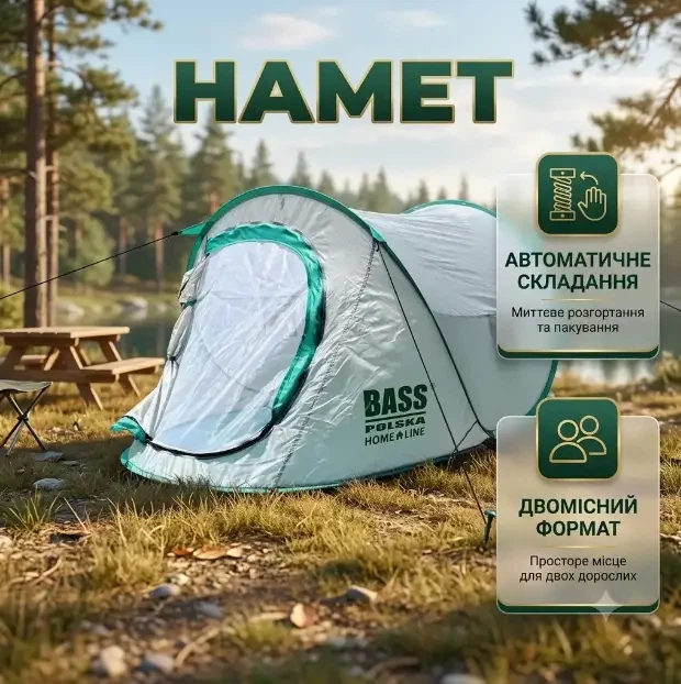Туристичний намет двомісний саморозкладний 220х120х95 см, палатка туристична кемпінгова - Фото 5 Туристичний намет двомісний саморозкладний 220х120х95 см, палатка туристична кемпінгова - зображення 5
