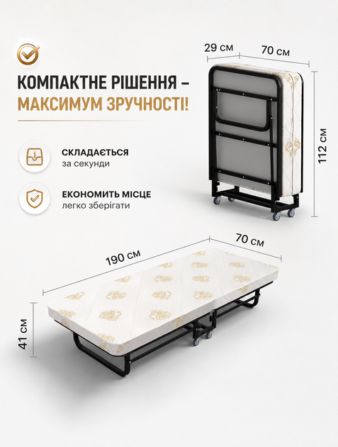 Мобильная складная кровать-раскладушка для дома и дачи с ортопедическим матрасом 6 см с ППУ и кокосовой койрой алюминиевый каркас до 150 кг поворотные колеса 360° 190×70 см - изображение 5