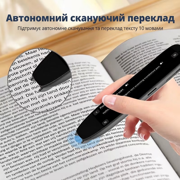 Портативна Ручка-перекладач 142 мовами S65 Pro: сканує та перекладає текст, голосовий переклад, переклад по фото, синхронний переклад на смартфон, сенсорний дисплей, підтримка TF-карт Bluetooth - зображення 3