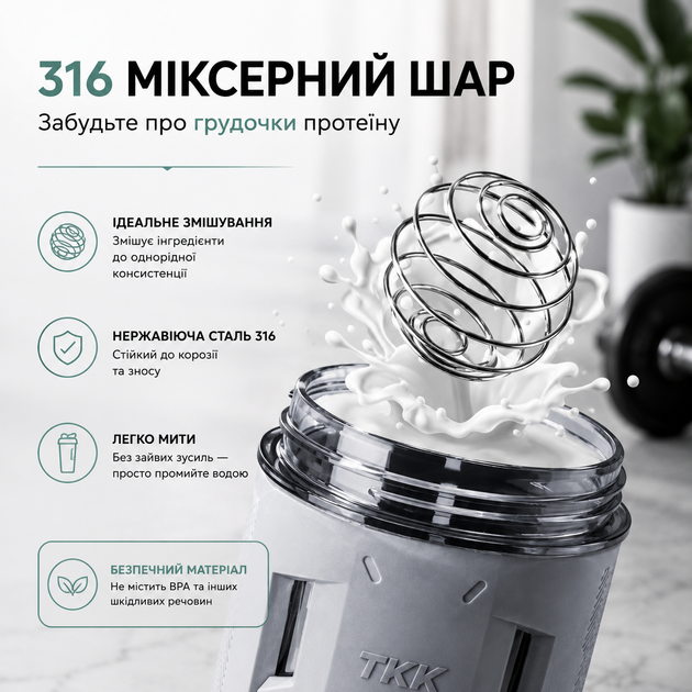 Шейкер спортивный тритановый 700 мл с мерной шкалой и шариком для коктейлей светло - Серый - Фото 5 Шейкер спортивный тритановый 700 мл с мерной шкалой и шариком для коктейлей светло - Серый - изображение 5