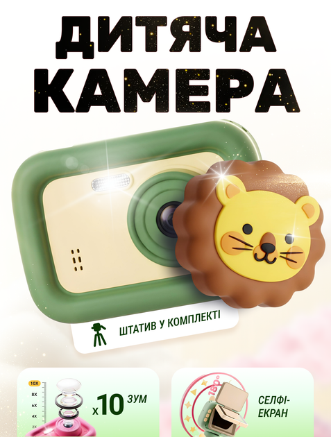 Дитяча камера Remzona Fun Moments KC-01GN - зображення 8