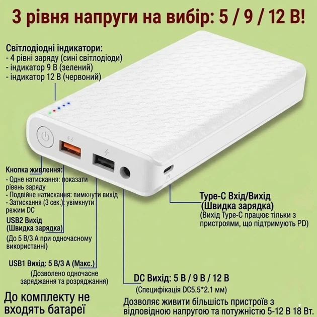 Корпус портативна зарядка Power Bank 7×18650 PD/QC з DC 5В/9В/12В білий - зображення 2