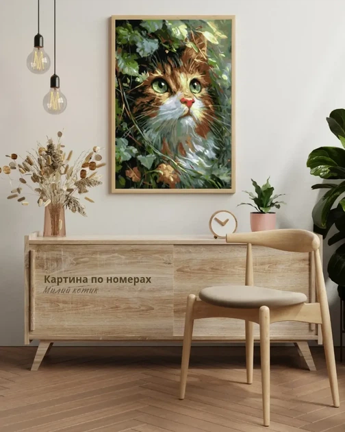 Картина по номерам Животные. Милый котенок с изумрудными глазами 40*50 см Оригами - Фото 6 Картина по номерам Животные. Милый котенок с изумрудными глазами 40*50 см Оригами - изображение 6