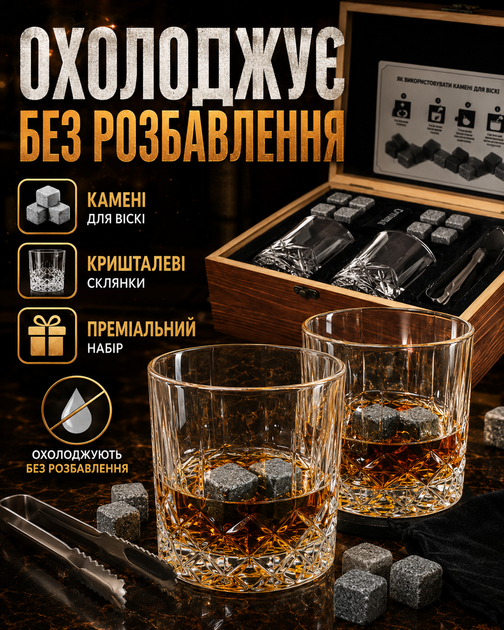 Камни для охлаждения виски набор с камнями с шахматами 8 кубиков многоразовые охлаждающие аксессуары подарочный комплект для напитков без льда роксы стаканы 2 шт щипцы мешочек деревянная коробка хранение деревянный пенал стильный мужской подарок - Фото 3 Камни для охлаждения виски набор с камнями с шахматами 8 кубиков многоразовые охлаждающие аксессуары подарочный комплект для напитков без льда роксы стаканы 2 шт щипцы мешочек деревянная коробка хранение деревянный пенал стильный мужской подарок - изображение 3