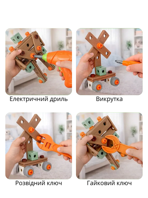 Детский конструктор с электрической дрелью и инструментами 142 предмета Игровой развивающий набор с шуруповёртом для мальчиков - изображение 3