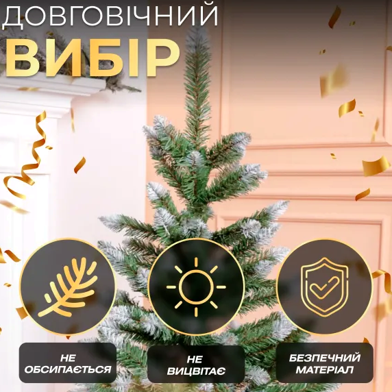 Искусственная елка 1,3 м ПВХ с заснеженными кончиками для дома 191 веточка GL-5025 - изображение 2
